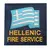 Διακριτικό Σήμα PVC Πυροσβέστη Hellenic Fire Service