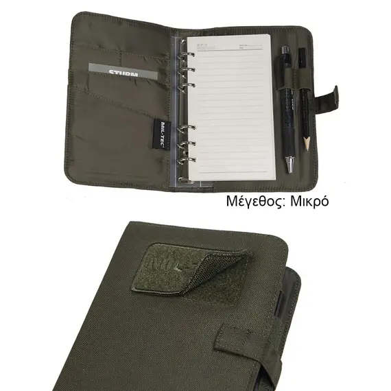 MIL-TEC Σημειωματάριο με Ανταλλάξιμα Φύλλα