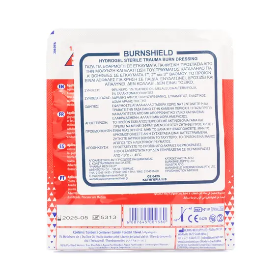 Burnshield Επίθεμα Εγκαυμάτων Προσώπου - 20 x 45 cm