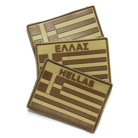Σήμα PVC Ελληνική Σημαία Άμμος Ερήμου/Καφέ